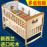 多功能婴儿床实木可折叠宝宝床带尿片台bb床中床新生儿摇篮床蚊帐