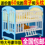 木牛人多功能婴儿床实木宝宝床可折叠摇篮床带尿布台新生儿童床