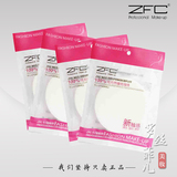 ZFC专业级9cm大号湿粉扑化妆师专用BB霜扑粉底扑柔软舒服不掉渣