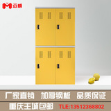重庆办公钢制家具厂家直销彩色铁皮柜文件柜外挂四门电子更衣柜