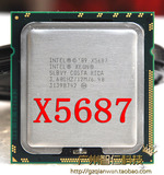 四核之王 至强X5687 CPU  3.6G/12M  四核八线程 正式版 牛气冲天