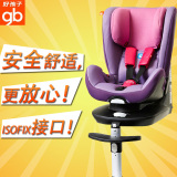 好孩子安全座椅ISOFIX硬接头CS920婴儿童宝宝汽车安全座椅CS688