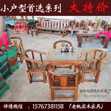 老船木茶桌椅组合阳台户外仿古小茶几简约个性茶台实木功夫茶艺桌