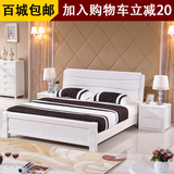 水曲柳床简约现代实木床白色床双人床 1.8米1.5m气压储物高箱婚床