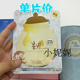 香港代购正品新款papa recipe 春雨美白面膜保湿美白提亮去黄1片