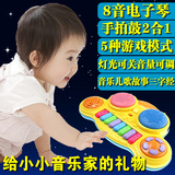 宝宝音乐电子琴手拍鼓2合1早教益智玩具6个月1-3岁婴幼儿童拍拍鼓