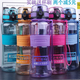 日本优之运动水杯 进口塑料杯子学生儿童水壶便携防漏水瓶随手杯