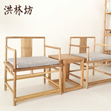 新中式老榆木圈椅围椅实木免漆禅意茶椅简约现代茶楼会所椅子餐椅