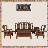 红木沙发鸡翅木沙发明清古典实木沙发客厅组合家具五件套红木家具