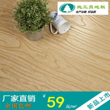 强化复合木地板特价12mm环保仿实木 防水高耐磨适用地暖同步榆木