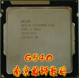 Intel 赛扬 G540 散片cpu 双核 1155pin 2.5G 正式版 台式机G550