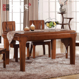 纯胡桃木实木餐桌一桌四椅一桌六椅实木餐桌实木餐椅组合包邮