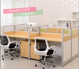 昆明办公家具四人职员办公桌工作位多人组合电脑桌椅公司员工屏风