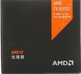 AMD FX-8300新款原包正品全新3.0版本幽灵风扇cpu。媲美i5 4590