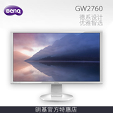 BenQ明基27英寸GW2760滤蓝光可壁挂MVA屏DVI接口显示器