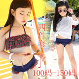 韩国儿童中大童分体式比基尼罩衫儿童泳衣女童女孩泳装泳衣四件套