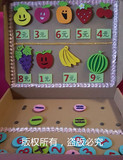 幼儿园手工制作自制玩教具区角玩具游戏活动投放材料水果主题教具