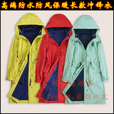 西藏旅游必备春秋冬户外防雨防水防风保暖中长款冲锋衣外套风衣女