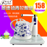 陶瓷电磁茶炉自动上水壶烧水壶茶具泡茶电茶炉功夫茶煮茶器电热壶