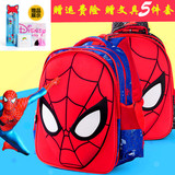 3D蜘蛛侠书包小学生男童双肩包1儿童男孩一年级6-10周岁5岁幼儿园