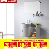 心海伽蓝 PVC时尚简约浴室柜组合0.73米台上盆卫浴挂柜特价WX4035