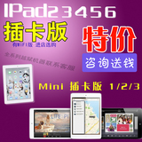 Apple/苹果 iPad WIFI版(16G)Iipad6/5/4/3/ mini2/1 pro 二手
