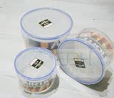 塑料保鲜盒碗圆形透明三件套装 密封饭菜盒 收纳盒 杂粮盒 储物盒
