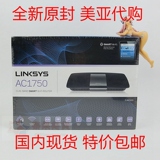 美国全新Cisco/思科 Linksys EA6500双频千兆无线ac路由器1750M