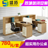 办公家具屏风隔断办公桌电脑桌财务桌转角L型带柜职员桌组合2人位