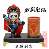 中国风笔筒 熊猫出国礼物京剧人物送老外小朋友传统特色学生礼品