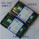 三星 8G DDR3 1600 8GB PC3-12800S笔记本内存条 兼容1333