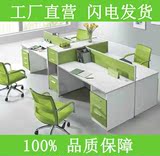 4人位办公桌椅2职员工作位6办公屏风办公桌多人卡位广州办公家具