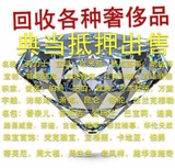 上海高价回收名包 香奈儿 迪奥 爱马仕 古驰 LV 普拉达奢侈品包包