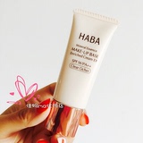 日本代购 HABA无添加防晒隔离乳滋润明亮色25g 无盒孕妇可用
