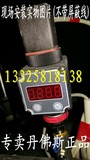 数显MBS1900丹佛斯压力变送器 传感器/水压 液位变送器气体压力表