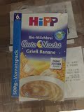 现货德国喜宝HIPP有机香蕉饼干晚安米粉/米糊6M宝宝辅食二阶段