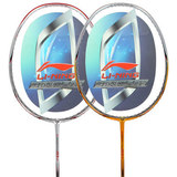专柜正品 李宁 新款 80TF 90TF 羽毛球拍 双打 全碳素 攻防兼备