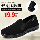 老北京布鞋男款黑色工作鞋透气男士工装鞋防滑软底爸爸鞋男鞋单鞋