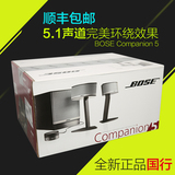 博士 BOSE Companion 5 多媒体扬声器系统 C5 国行蓝牙音箱 音响