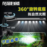 奇溢自然 鱼缸夹灯 节能LED灯 水族箱照明灯 水草夹灯光照灯