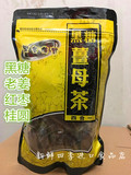 包邮香港代购台湾进口台湾黑金传奇黑糖姜母茶红糖生姜茶老姜480g