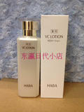 日本代购 HABA无添加润白柔肤水VC水 美白化妆水180ml孕妇可用