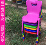 成人儿童幼儿园专用塑料椅子加厚小板凳子靠背椅学习椅摆摊椅包邮