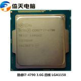 Intel/英特尔 I7-4790全新散片四核cpu处理器电脑主板SSD硬盘套装