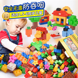 大颗粒积木兼容乐高拼装玩具宝宝女男孩1-2-3岁儿童益智4-5-6周岁