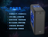 组装电脑 《上海旺哥店》E3 1230V3  独立GTX 970 4G  组装机