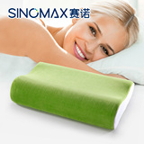 SINOMAX赛诺枕头绿茶枕慢回弹香茗记忆枕双层调节枕芯单人护颈枕