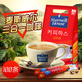 韩国进口麦斯威尔咖啡原味速溶咖啡摩卡三合一红色袋装100条正品