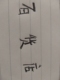 23百货店店铺