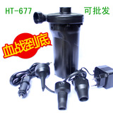 HT-677 高效率两用蓄电泵充气泵抽气泵充气床充气船配套充电电泵
